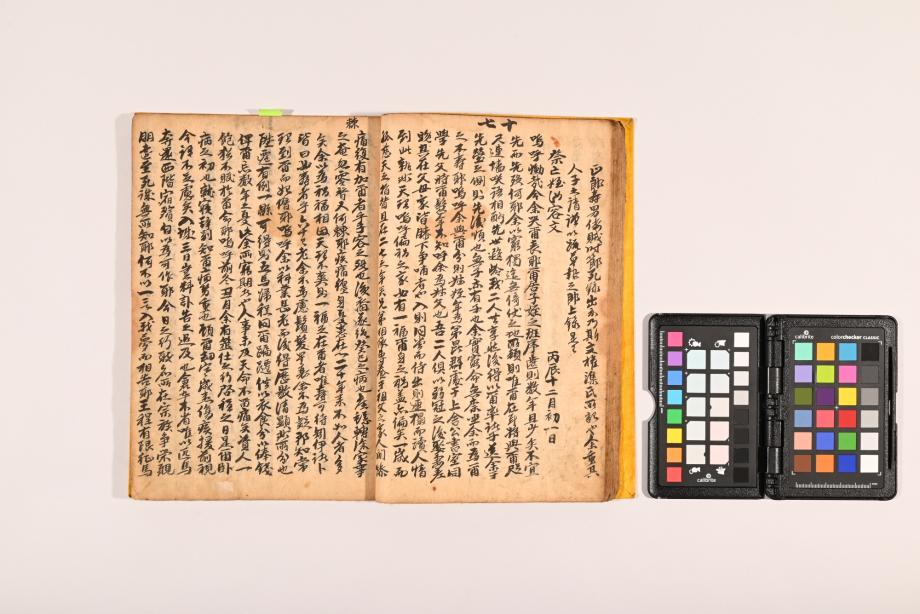 충청북도 도지정문화재 정기조사 결과보고서