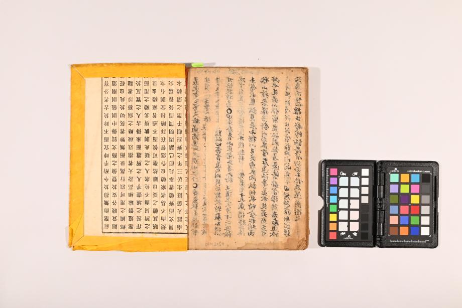 충청북도 도지정문화재 정기조사 결과보고서