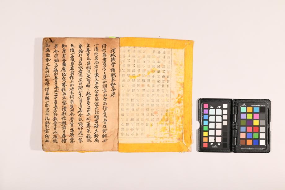 충청북도 도지정문화재 정기조사 결과보고서