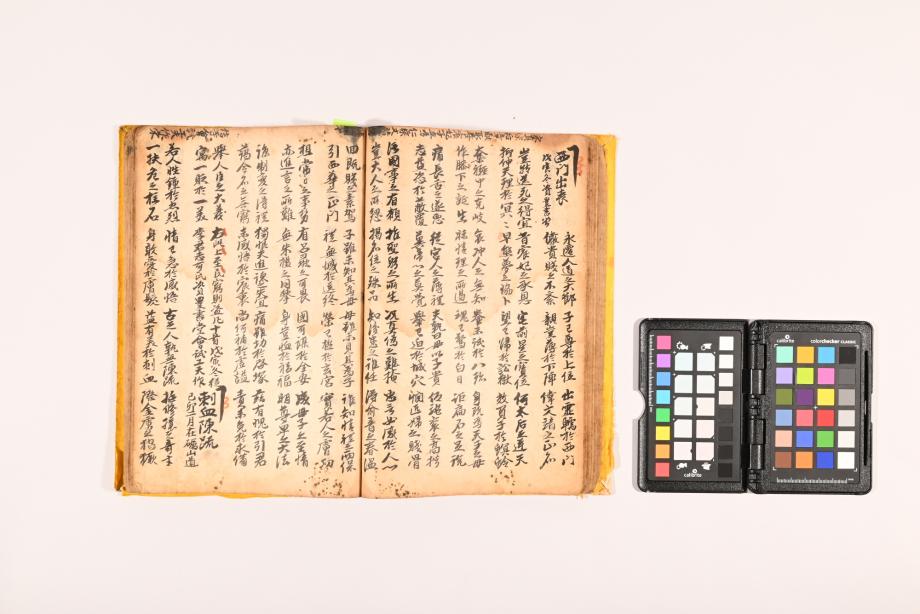 충청북도 도지정문화재 정기조사 결과보고서