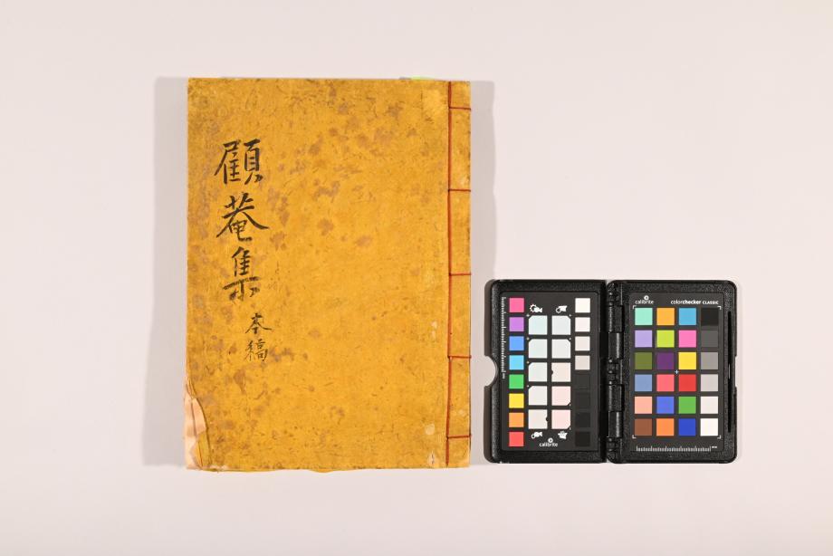 충청북도 도지정문화재 정기조사 결과보고서