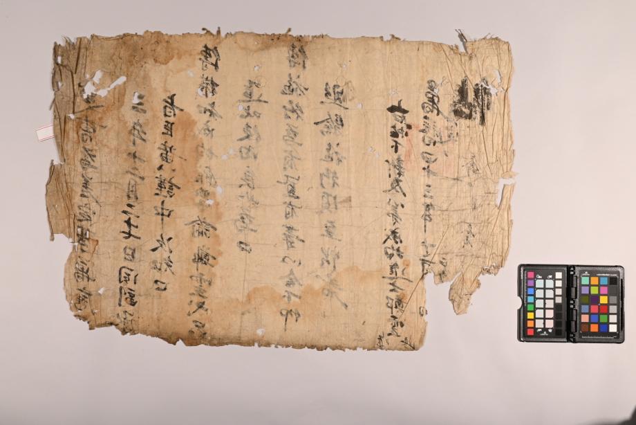 충청북도 도지정문화재 정기조사 결과보고서