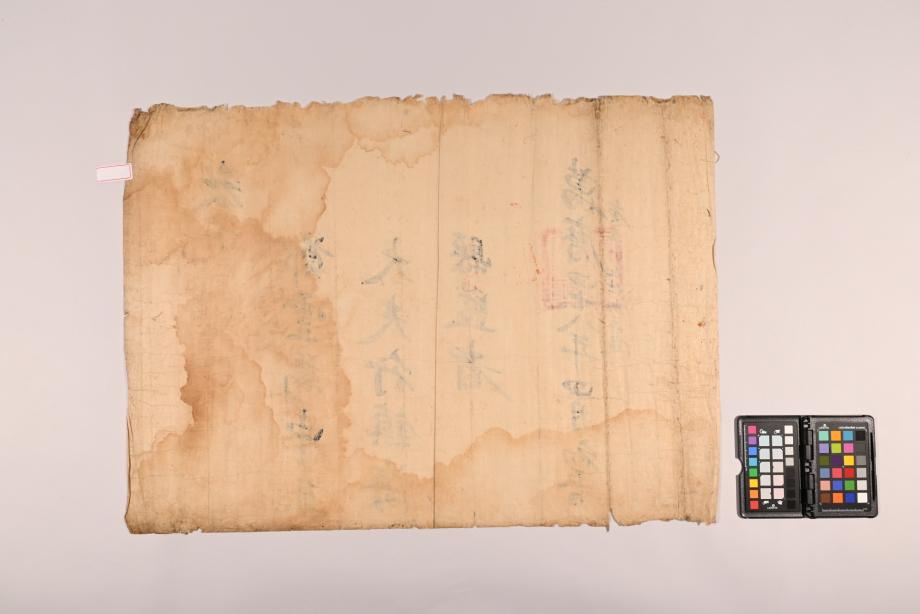충청북도 도지정문화재 정기조사 결과보고서
