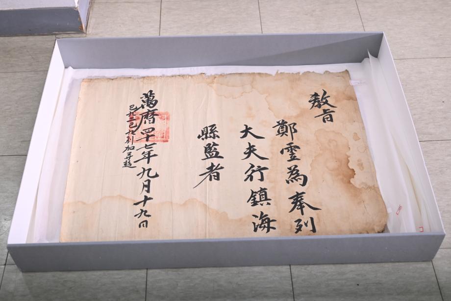 충청북도 도지정문화재 정기조사 결과보고서