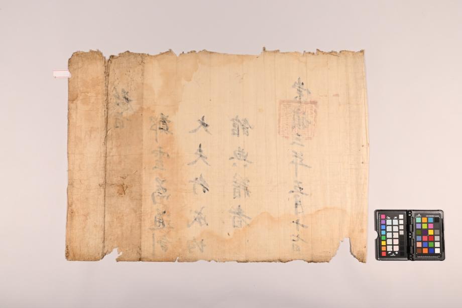 충청북도 도지정문화재 정기조사 결과보고서