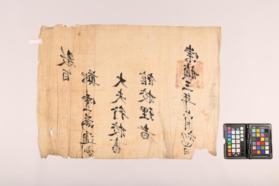 충청북도 도지정문화재 정기조사 결과보고서