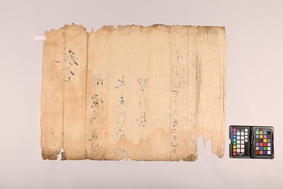 충청북도 도지정문화재 정기조사 결과보고서