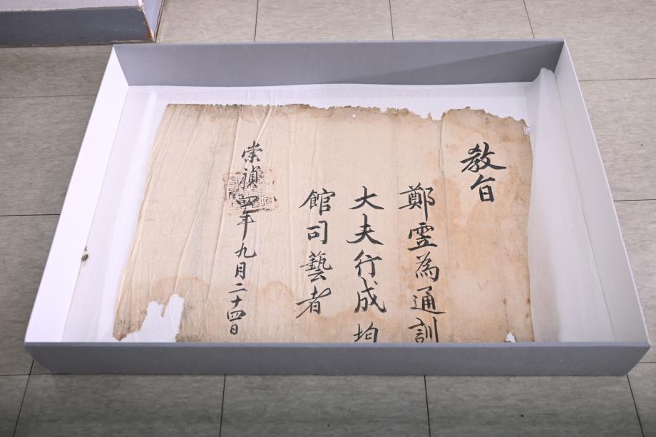 충청북도 도지정문화재 정기조사 결과보고서