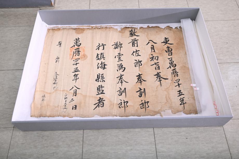 충청북도 도지정문화재 정기조사 결과보고서