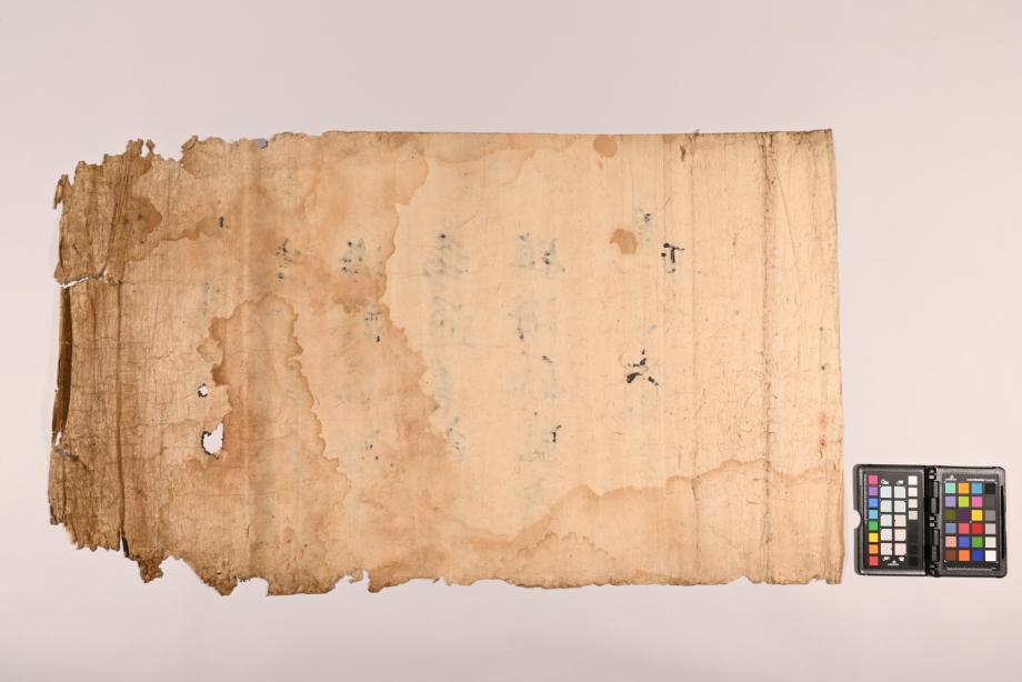 충청북도 도지정문화재 정기조사 결과보고서
