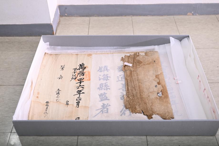충청북도 도지정문화재 정기조사 결과보고서