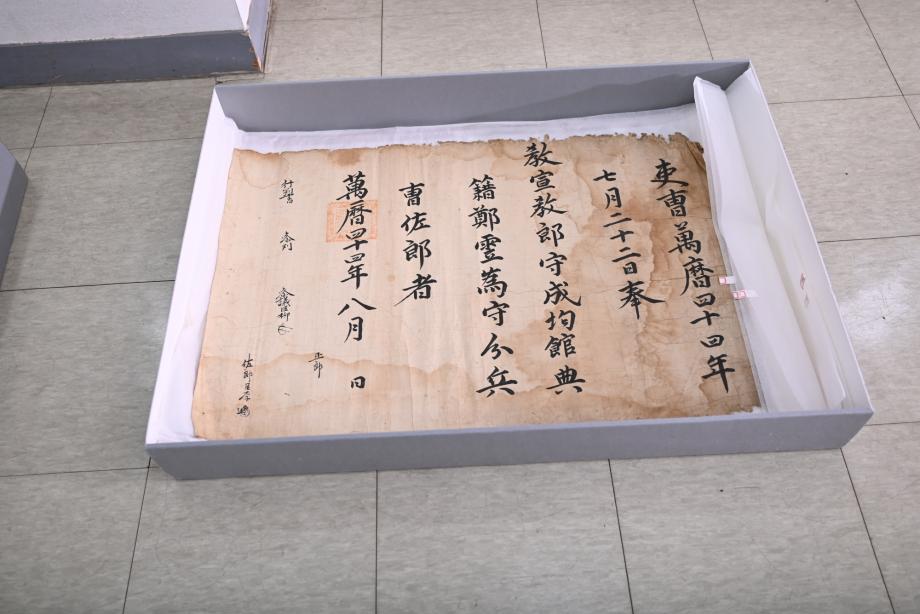 충청북도 도지정문화재 정기조사 결과보고서