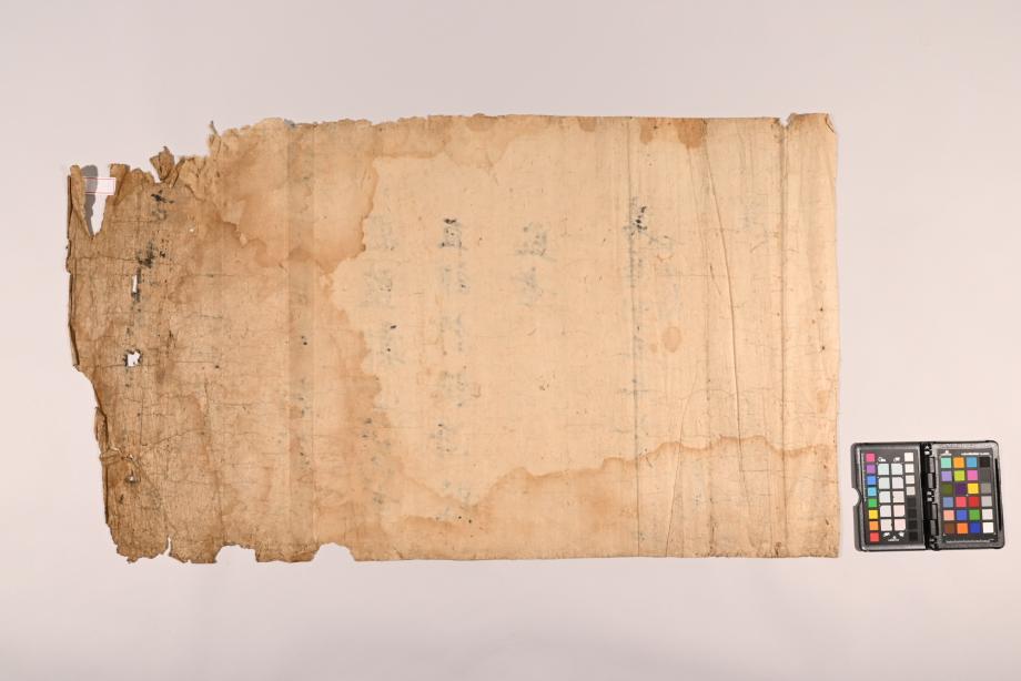 충청북도 도지정문화재 정기조사 결과보고서