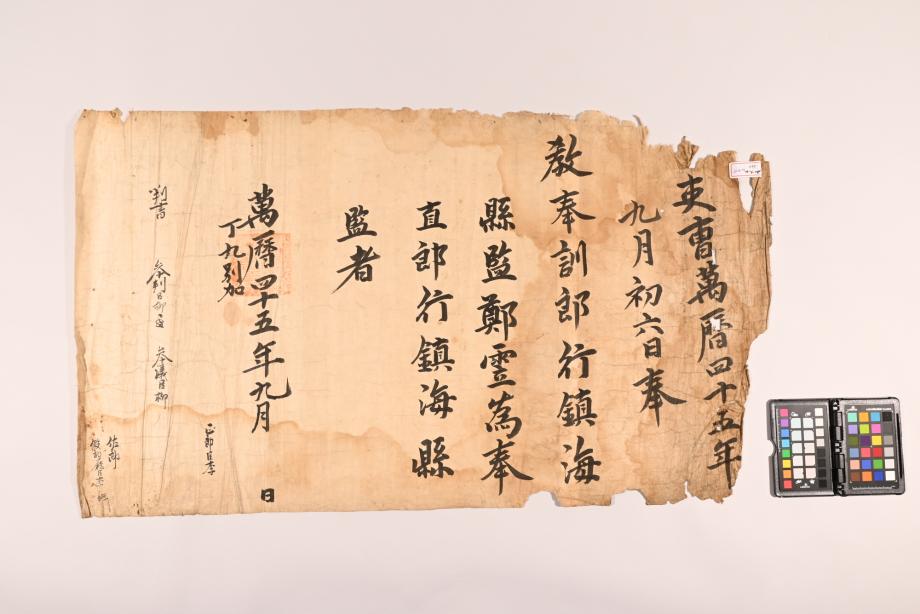 충청북도 도지정문화재 정기조사 결과보고서