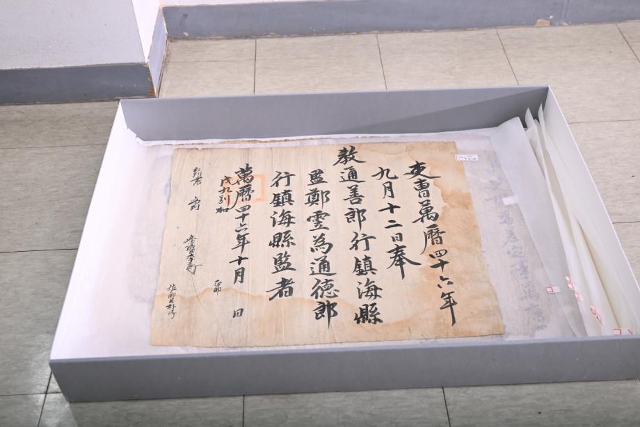 충청북도 도지정문화재 정기조사 결과보고서