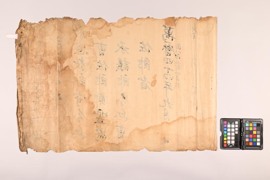 충청북도 도지정문화재 정기조사 결과보고서