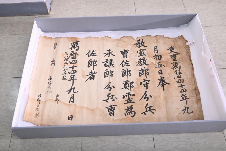 충청북도 도지정문화재 정기조사 결과보고서