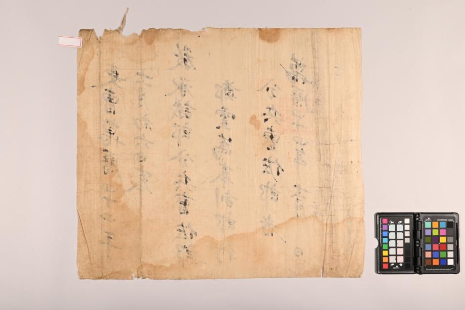 충청북도 도지정문화재 정기조사 결과보고서
