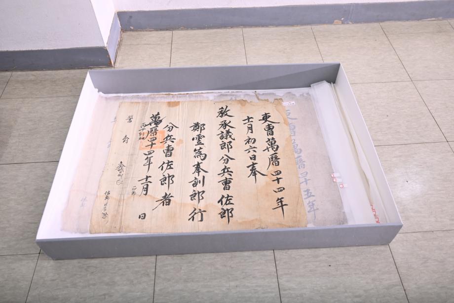 충청북도 도지정문화재 정기조사 결과보고서