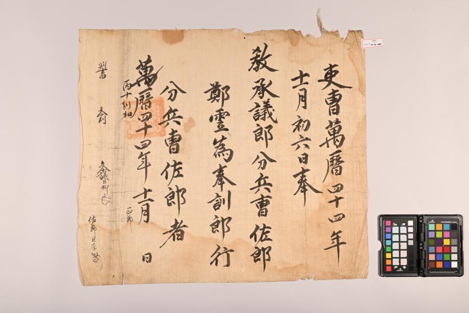 충청북도 도지정문화재 정기조사 결과보고서