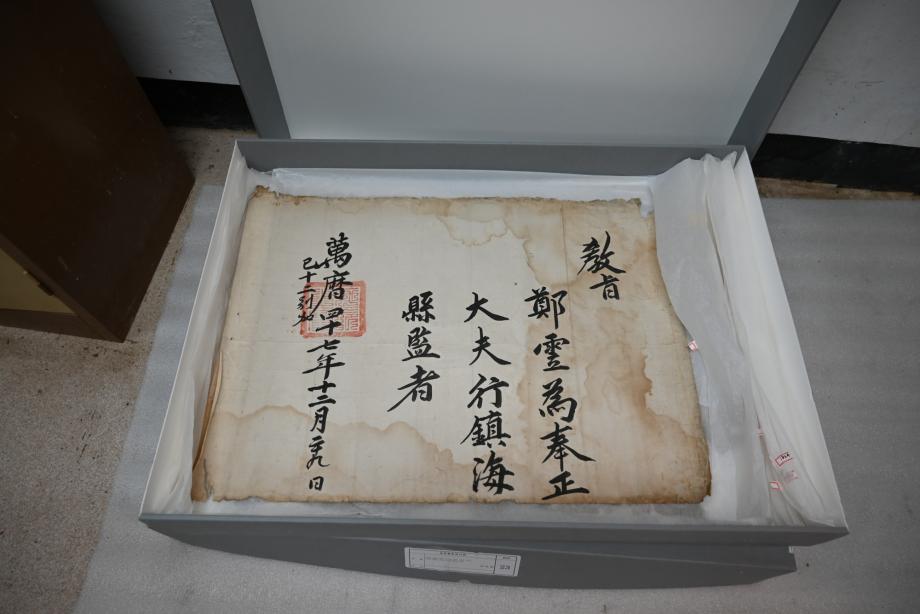 충청북도 도지정문화재 정기조사 결과보고서