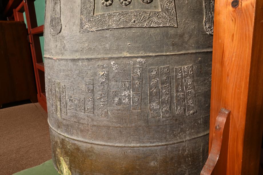 충청북도 도지정문화재 정기조사 결과보고서