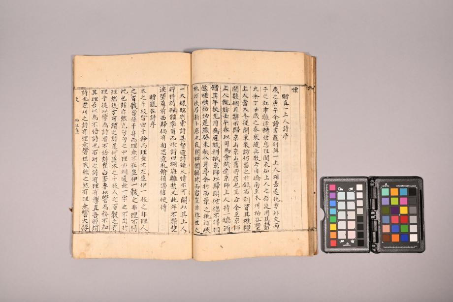 충청북도 도지정문화재 정기조사 결과보고서