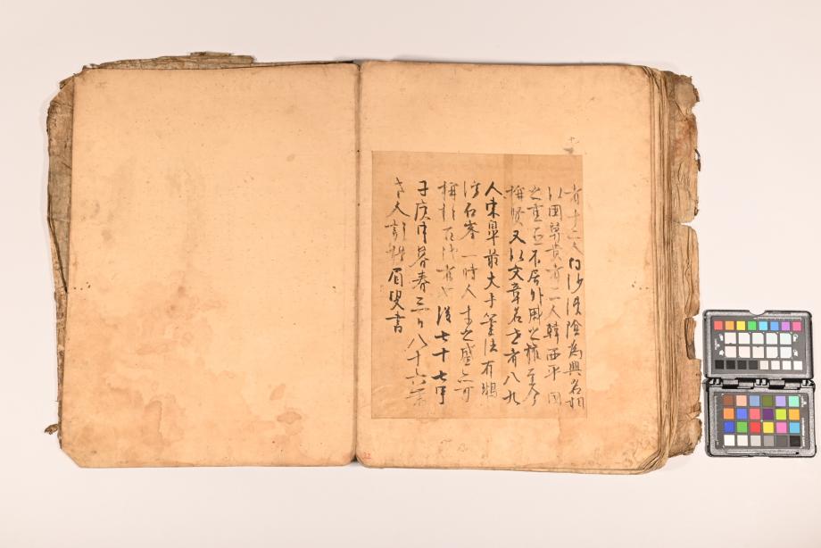 충청북도 도지정문화재 정기조사 결과보고서