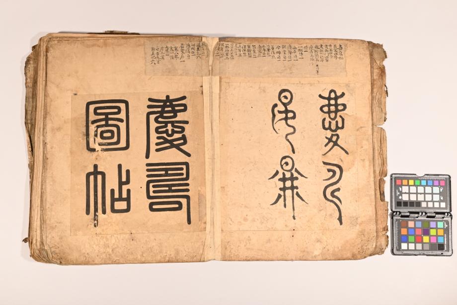 충청북도 도지정문화재 정기조사 결과보고서