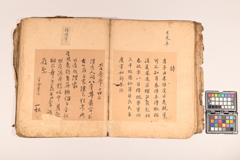 충청북도 도지정문화재 정기조사 결과보고서