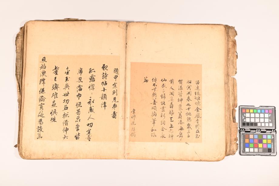 충청북도 도지정문화재 정기조사 결과보고서