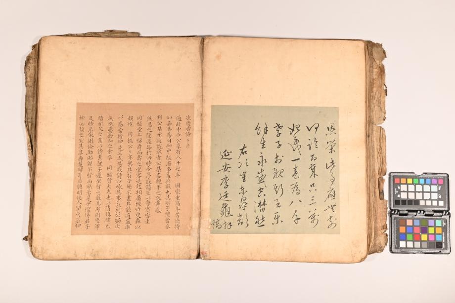 충청북도 도지정문화재 정기조사 결과보고서