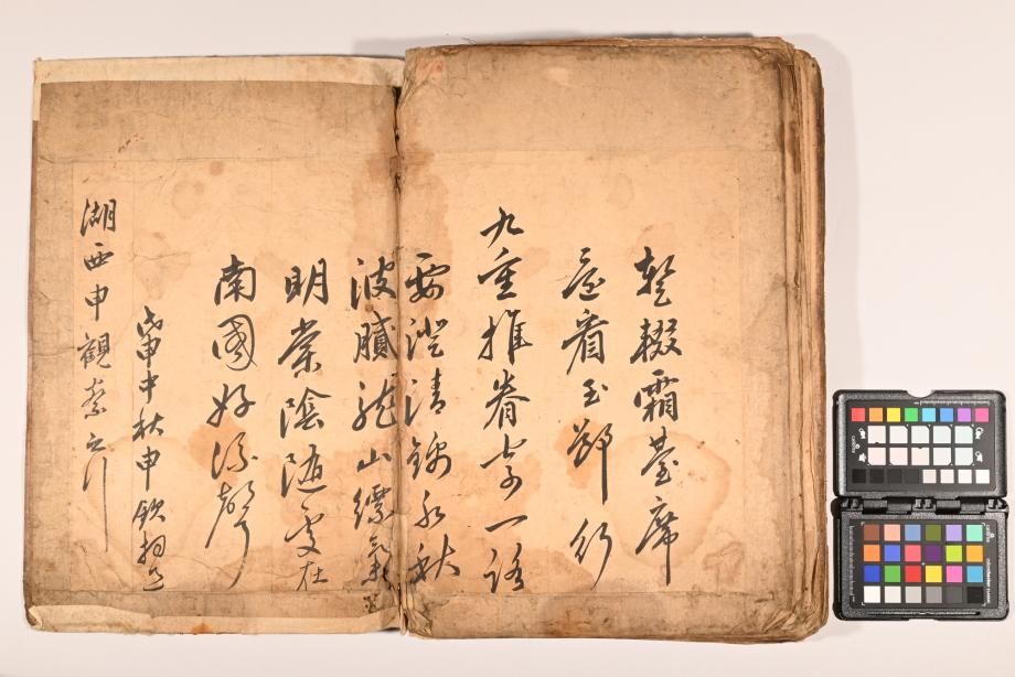충청북도 도지정문화재 정기조사 결과보고서