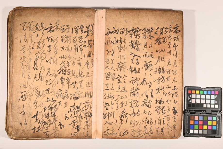 충청북도 도지정문화재 정기조사 결과보고서