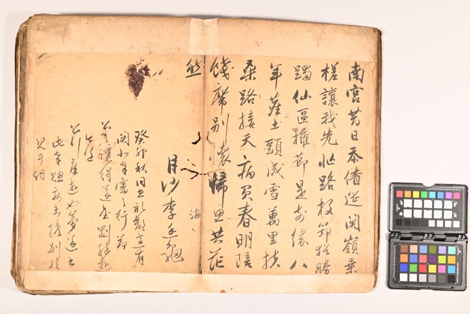 충청북도 도지정문화재 정기조사 결과보고서
