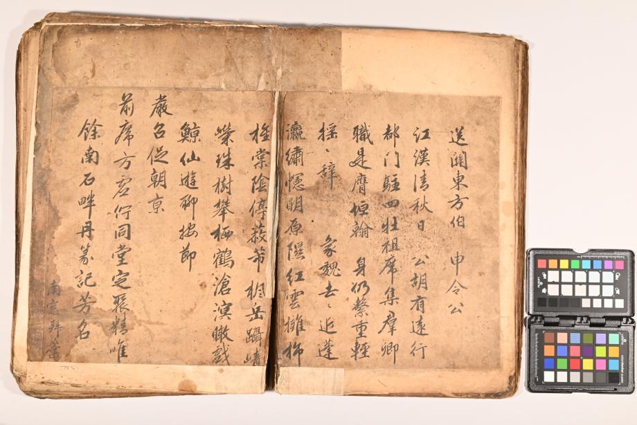 충청북도 도지정문화재 정기조사 결과보고서