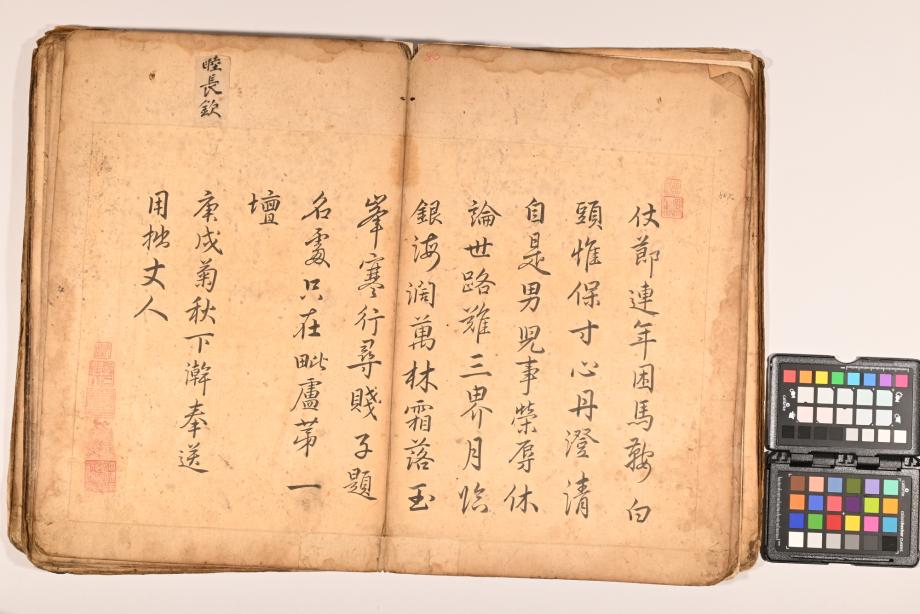 충청북도 도지정문화재 정기조사 결과보고서
