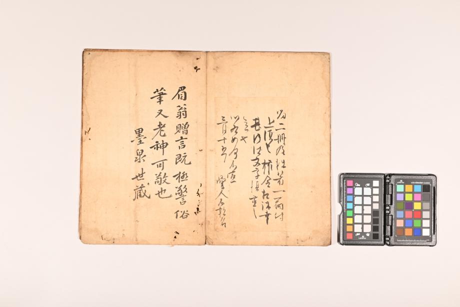 충청북도 도지정문화재 정기조사 결과보고서