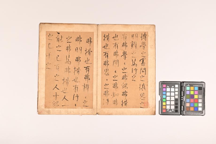 충청북도 도지정문화재 정기조사 결과보고서