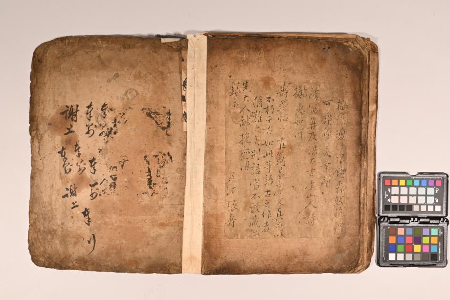 충청북도 도지정문화재 정기조사 결과보고서