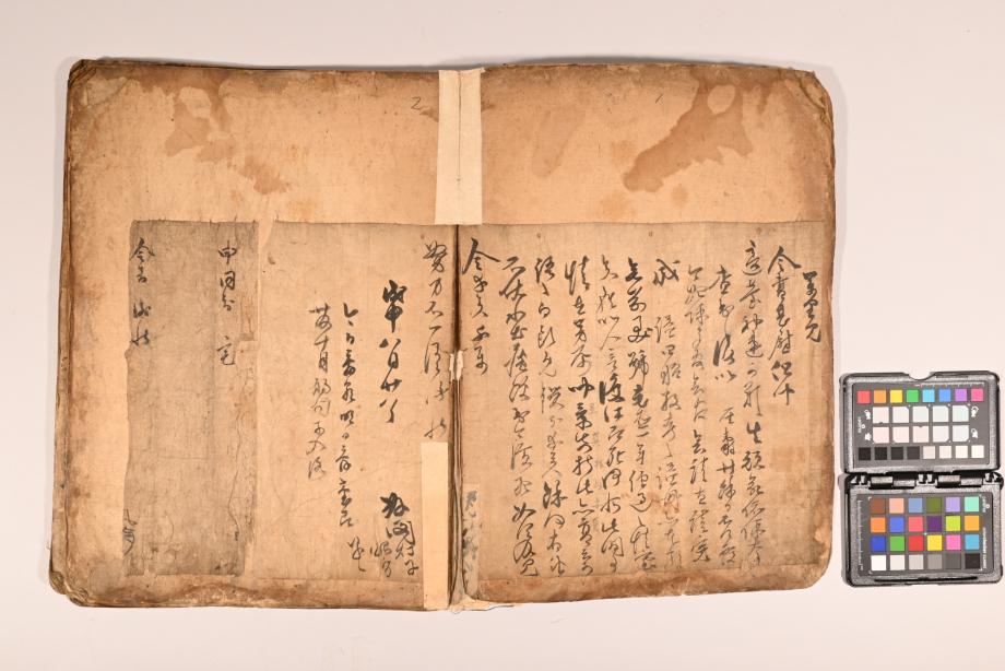 충청북도 도지정문화재 정기조사 결과보고서