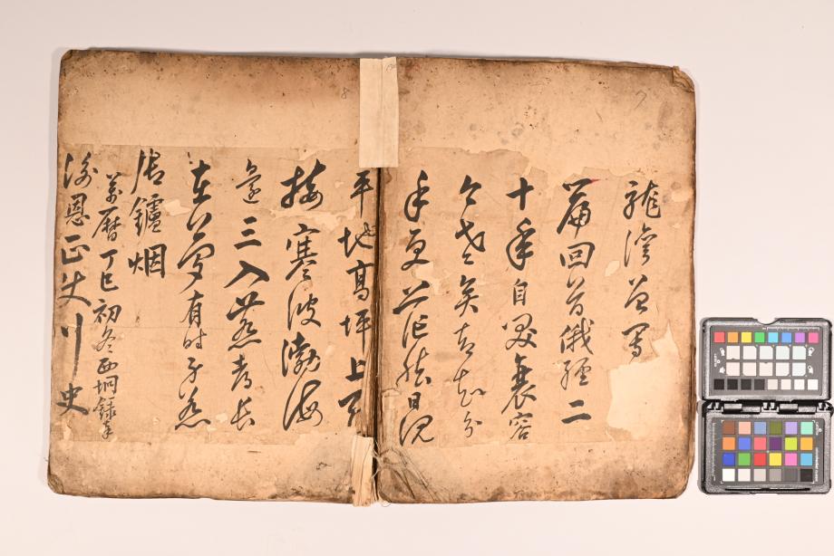 충청북도 도지정문화재 정기조사 결과보고서