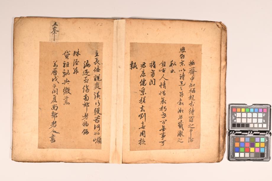 충청북도 도지정문화재 정기조사 결과보고서