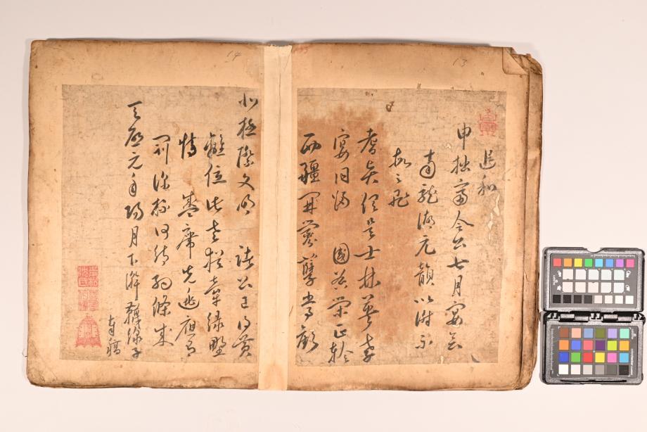 충청북도 도지정문화재 정기조사 결과보고서