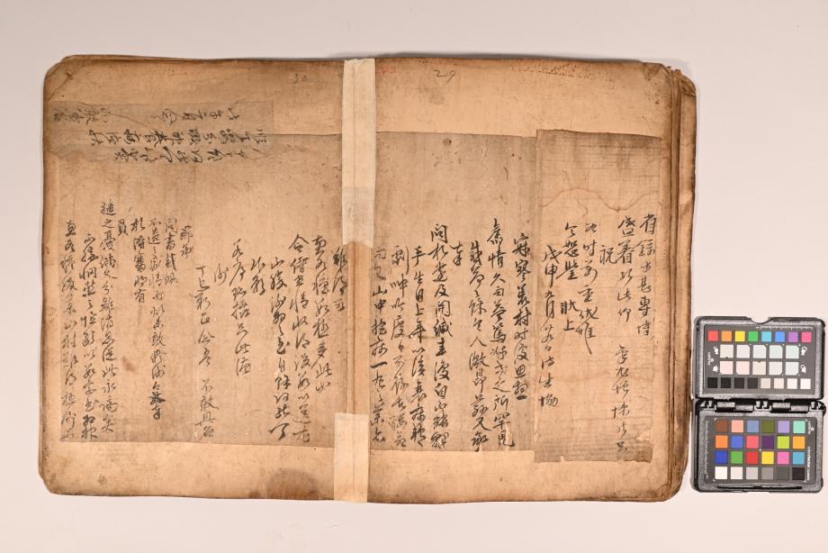 충청북도 도지정문화재 정기조사 결과보고서
