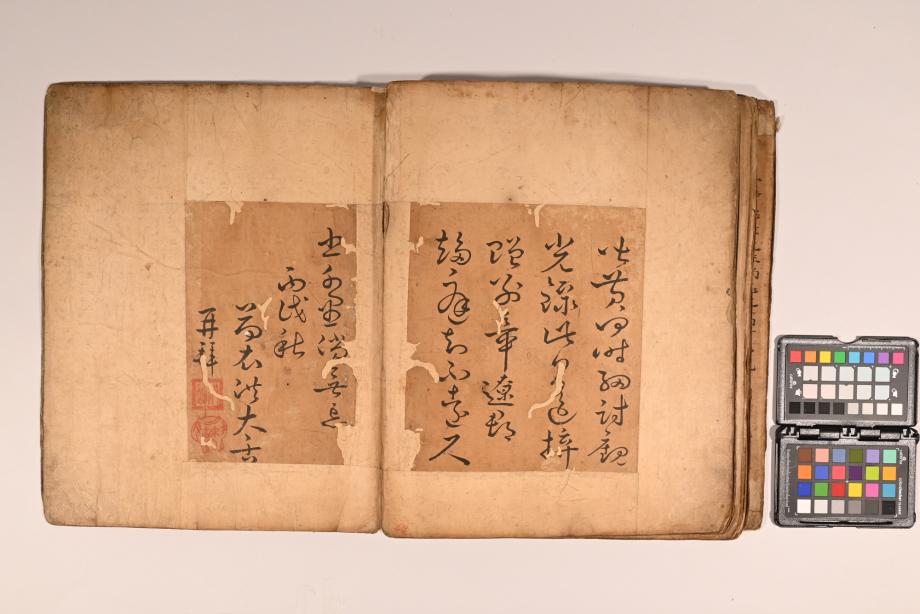 충청북도 도지정문화재 정기조사 결과보고서