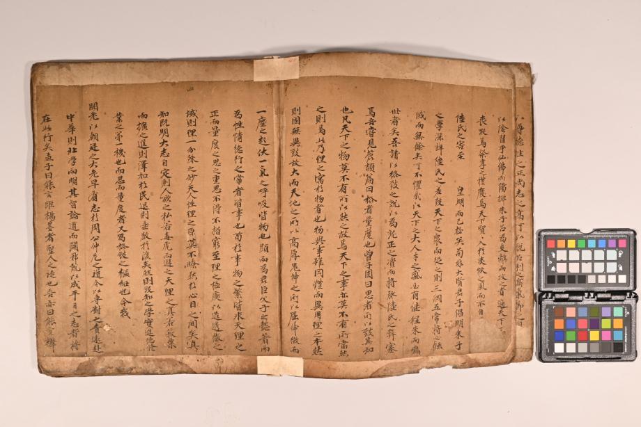 충청북도 도지정문화재 정기조사 결과보고서