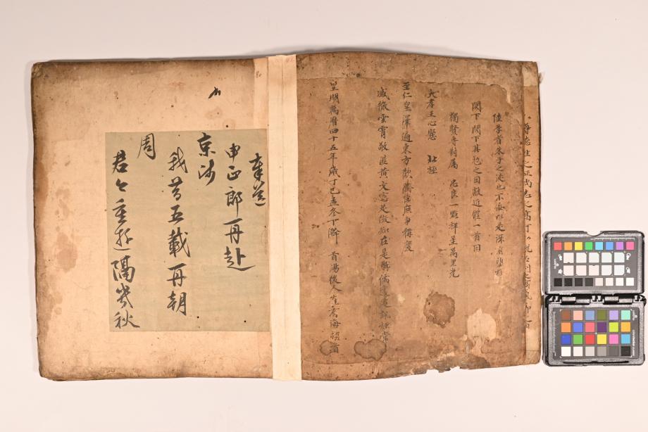 충청북도 도지정문화재 정기조사 결과보고서