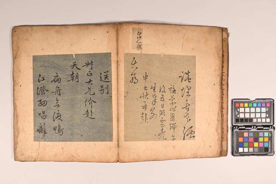 충청북도 도지정문화재 정기조사 결과보고서