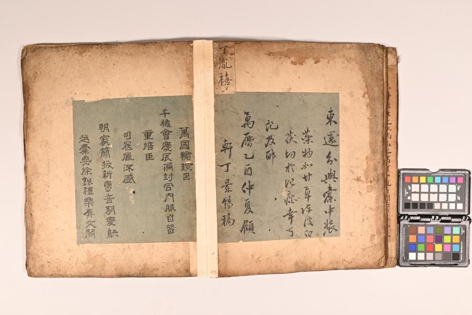 충청북도 도지정문화재 정기조사 결과보고서